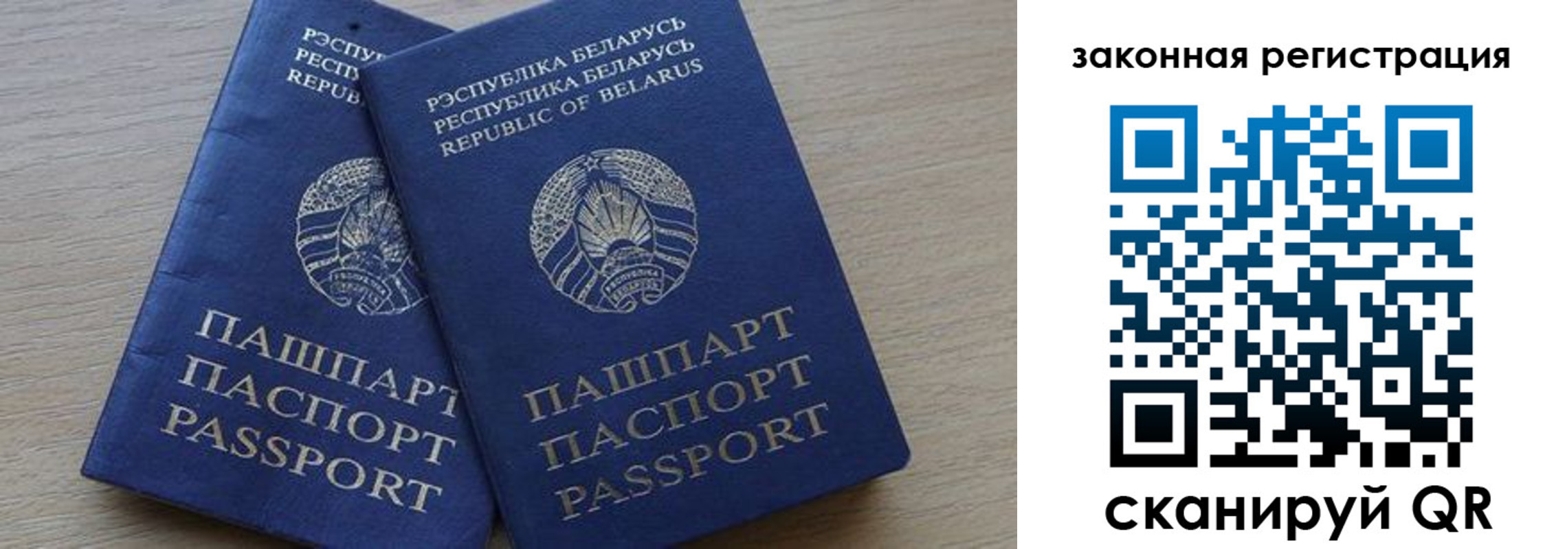 прописка от собственника в Суворове