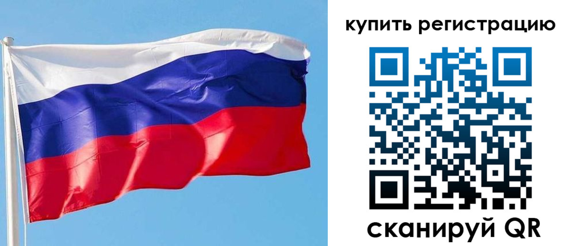прописка от собственника в Суворове