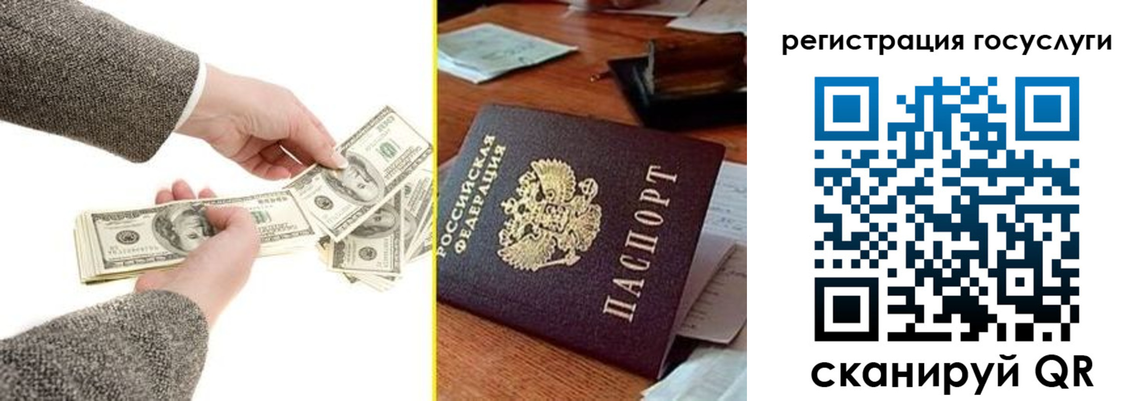 пропишу в квартире в Суворове