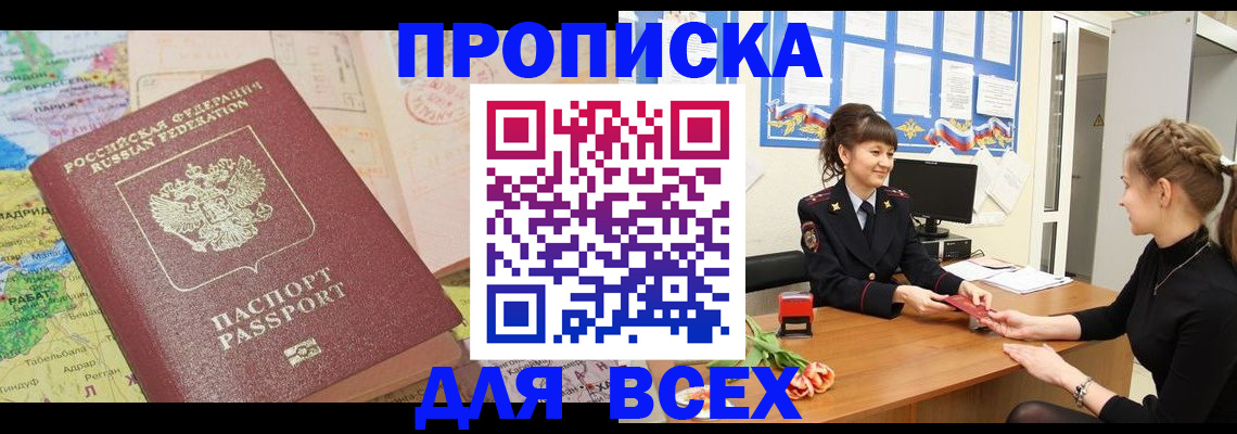 регистрация для школы в Суворове