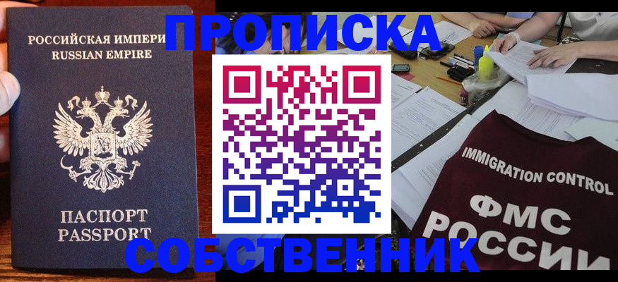 форма 3 в Суворове